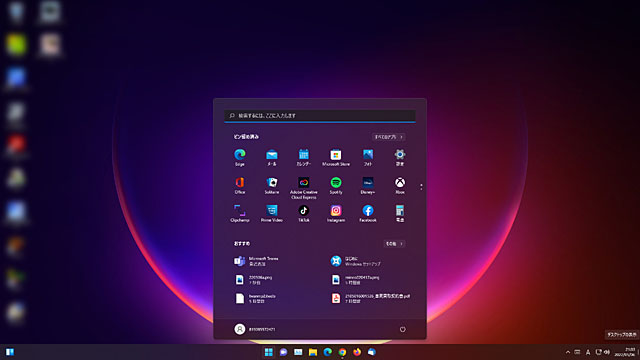 Windows 11 の画面